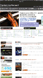 Mobile Screenshot of library.centerlinerecord.jp
